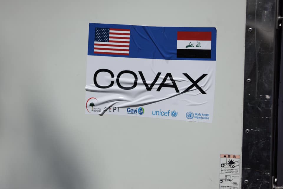 وصول أكثر من 500 ألف جرعة من لقاح فايزر الى العراق (صور)
