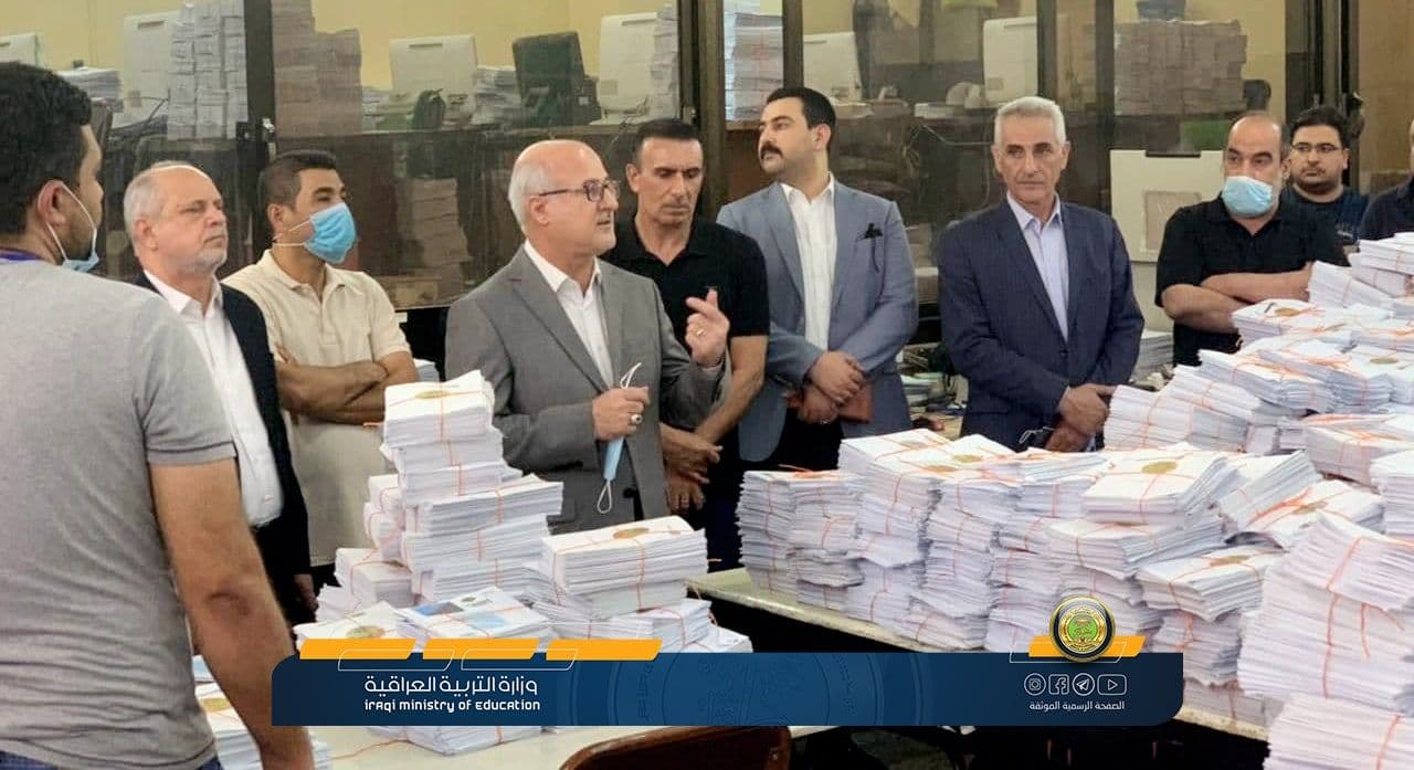 التربية تفصح عن موعد إعلان نتائج الثالث المتوسط