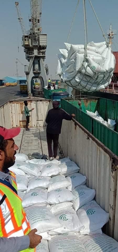 العراق يستورد 5000 طن من الرز الهندي