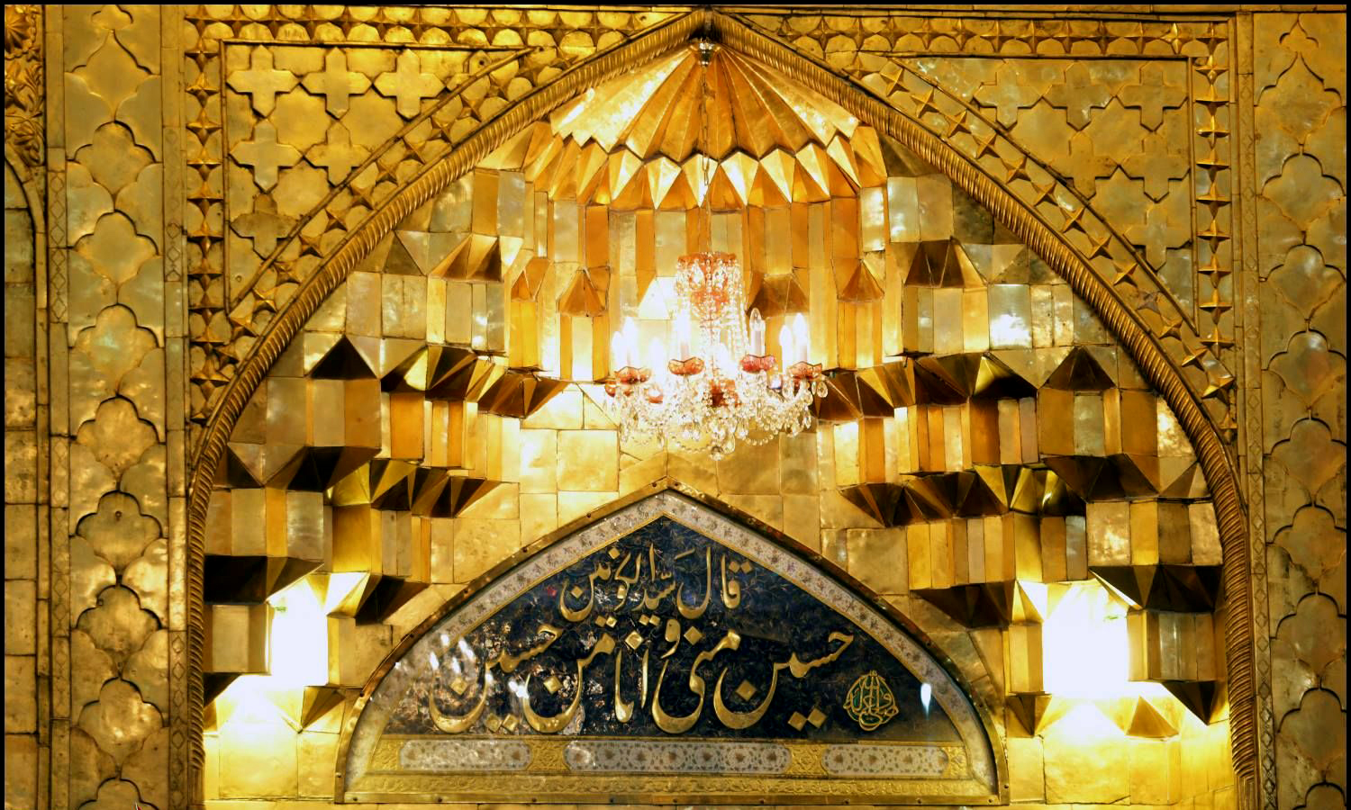 حسين مني وأنا من حسين