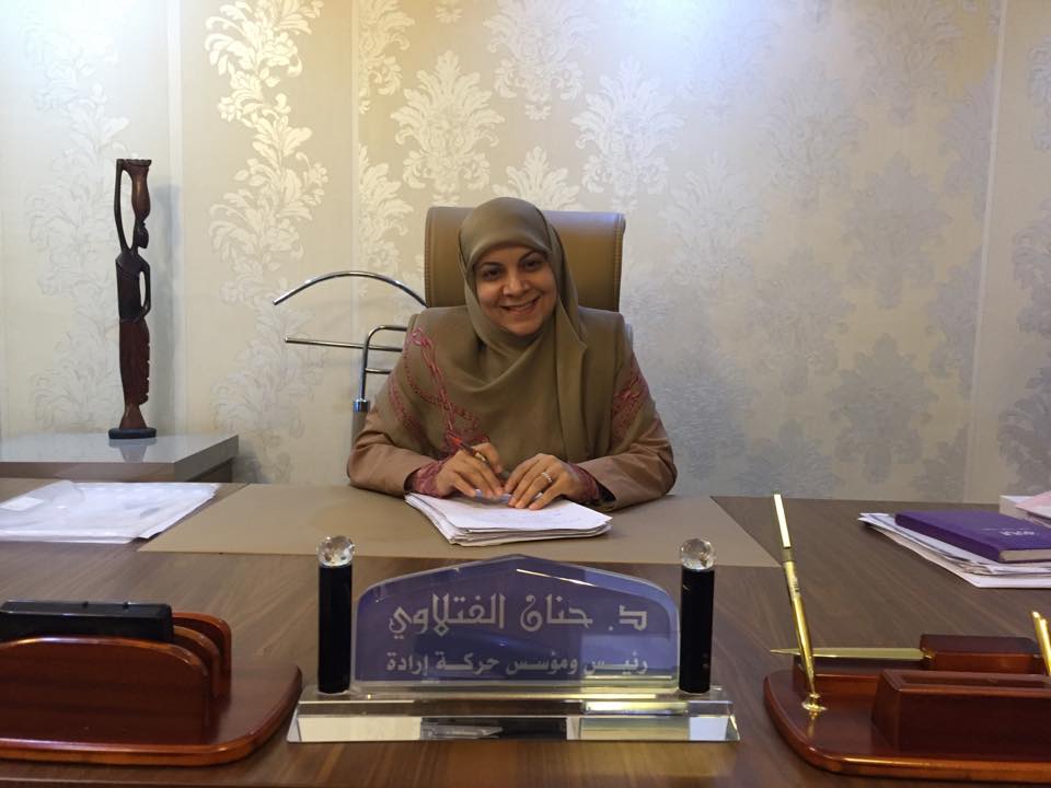 حنان الفتلاوي تتقدم بطلب نقلها إلى وزارة الخارجية