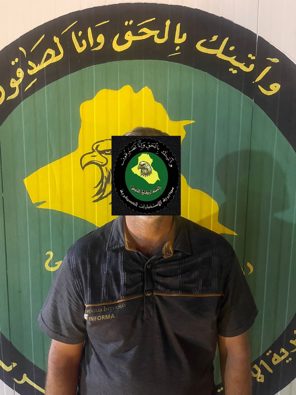 الاطاحة بالمعاون الاداري لما تسمى بفرقة اليرموك الداعشية