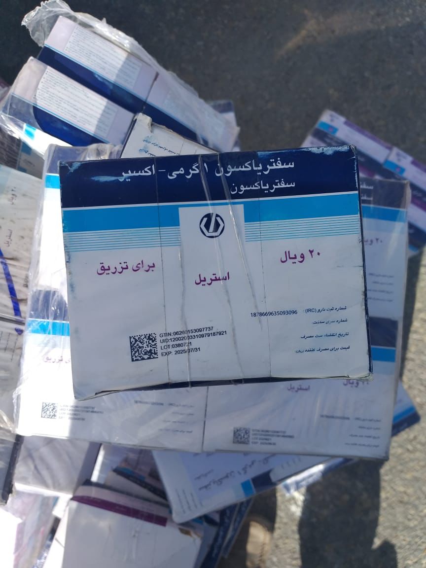 احباط محاولة تهريب أدوية بشرية في منفذ حدودي مع ايران