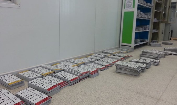 المرور توجه دعوة للمواطنين بشأن الأرقام المميزة