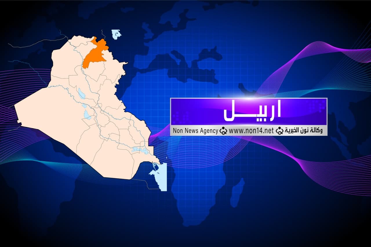 شرطة أربيل تعتقل محتالا استولى على قرابة مليون دولار أمريكي