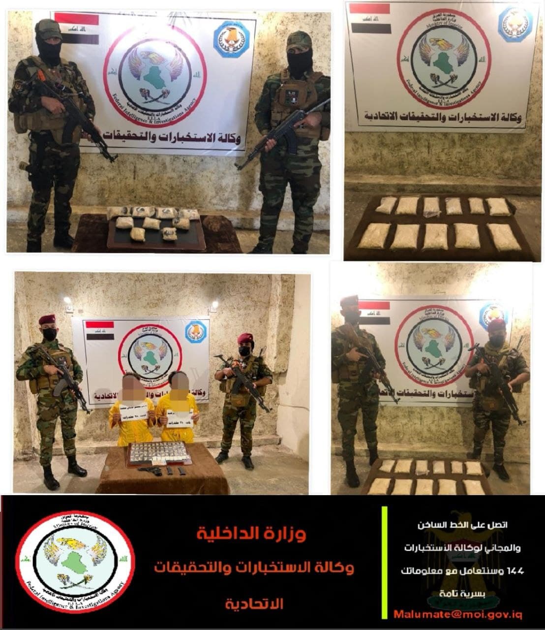 احباط تهريب آلاف الحبوب المخدرة على الحدود العراقية السورية والاطاحة بتاجرين بالأنبار