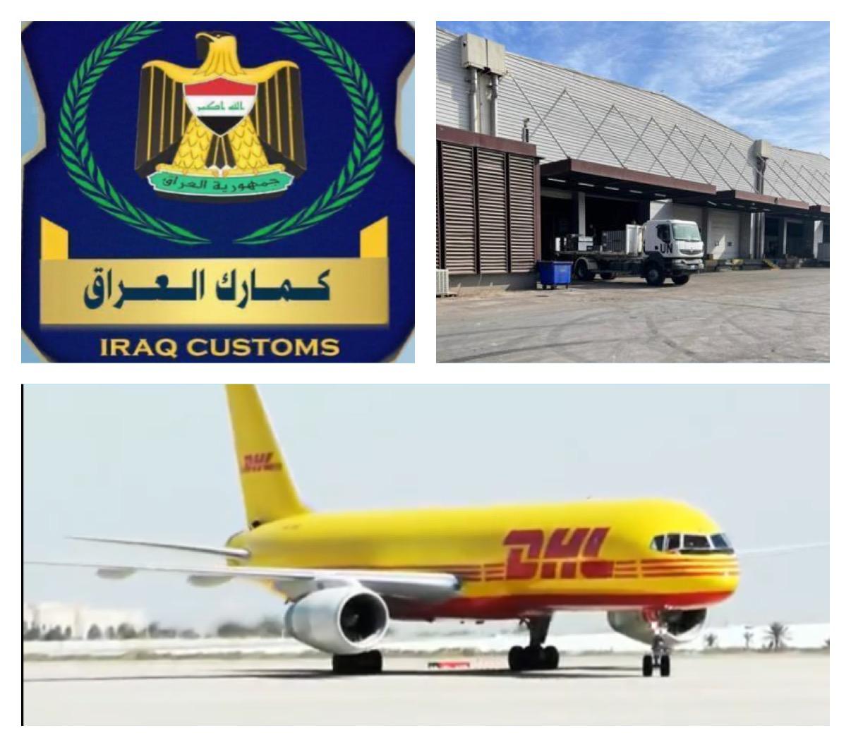 الجمارك: حققنا قفزة نوعية بالايرادات لشهر تشرين الثاني في جمرك الشحن الجوي بمطار بغداد الدولي