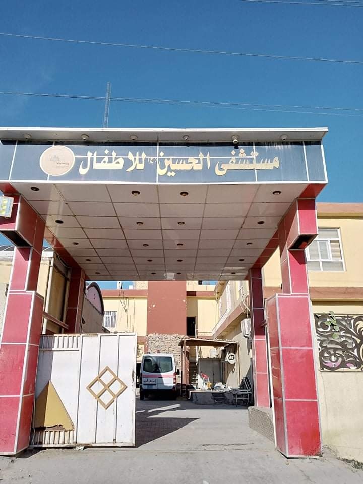 اخماد حريق اندلع داخل مستشفى في الديوانية