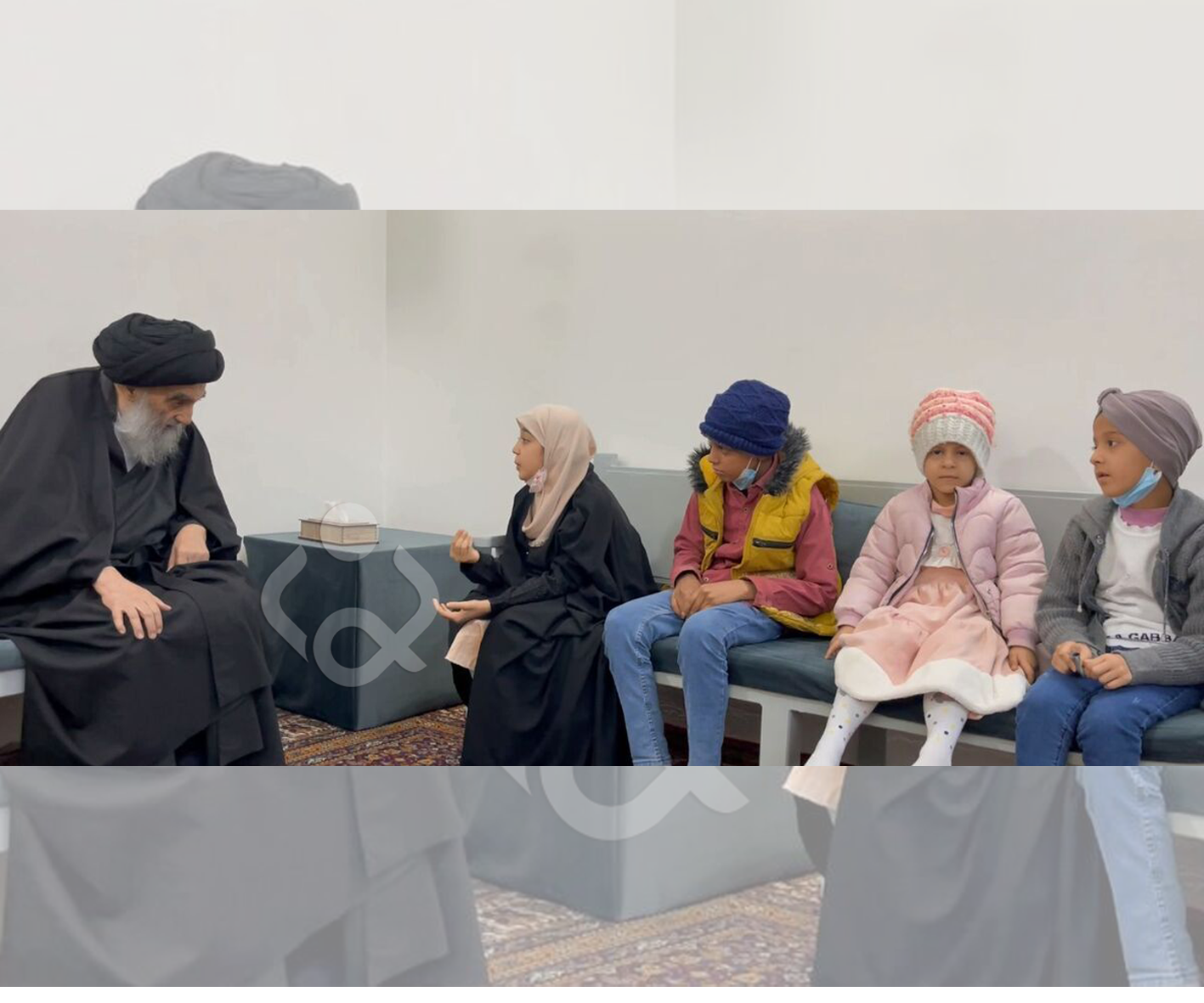 بالتفاصيل.. ماذا قال المرجع السيستاني للاطفال المصابين بالسرطان اثناء اللقاء بهم
