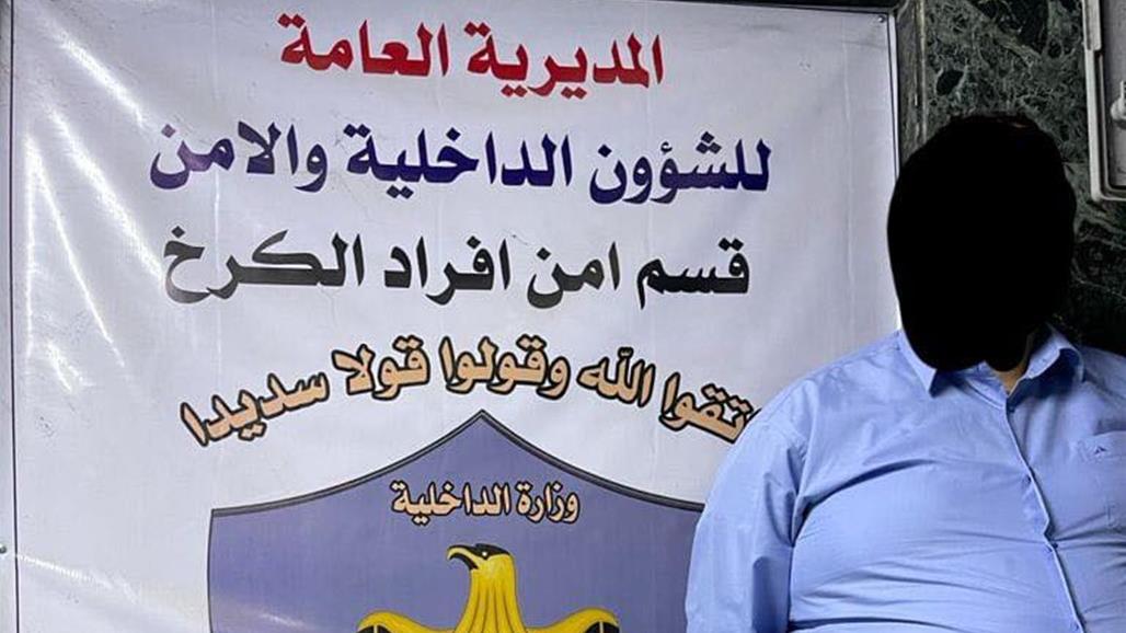 هكذا احتال على المواطنين.. قاض "وهمي" يقع في شباك القوات الأمنية