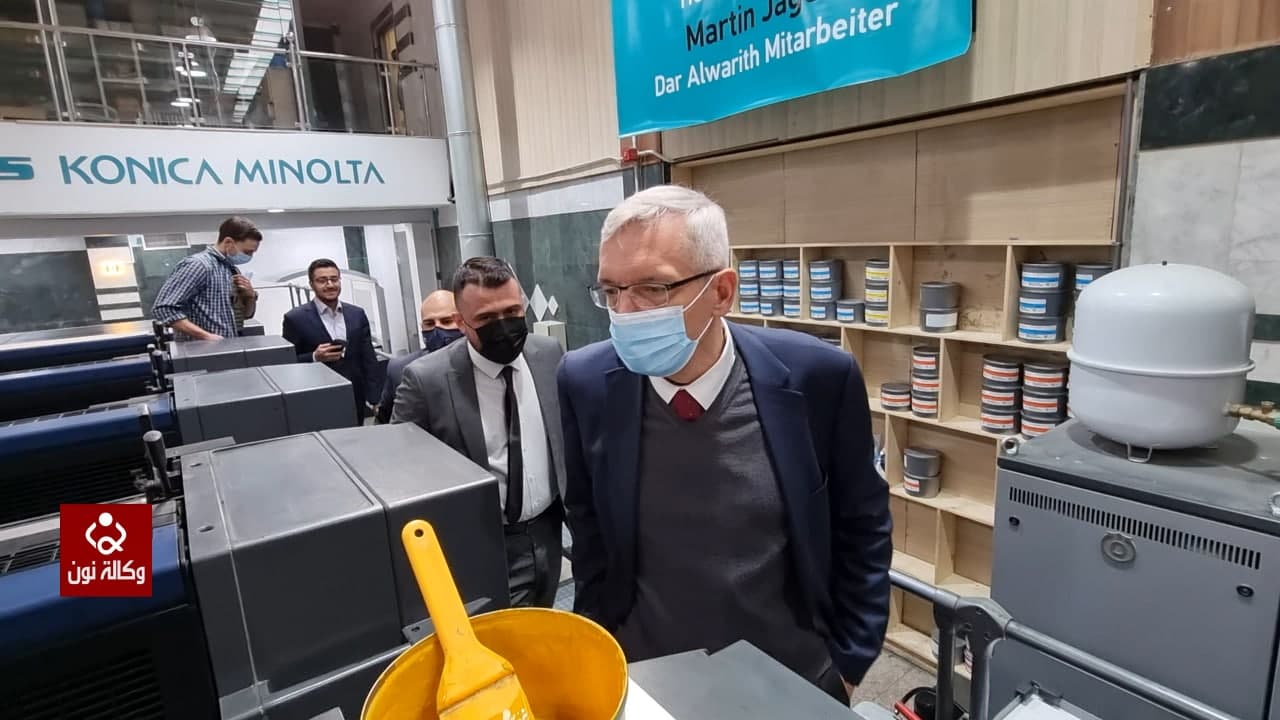السفير الالماني يشيد بدار الوارث للطباعة ويصفها بانها لا تقل كفاءة عن المطابع الالمانية (فيديو)