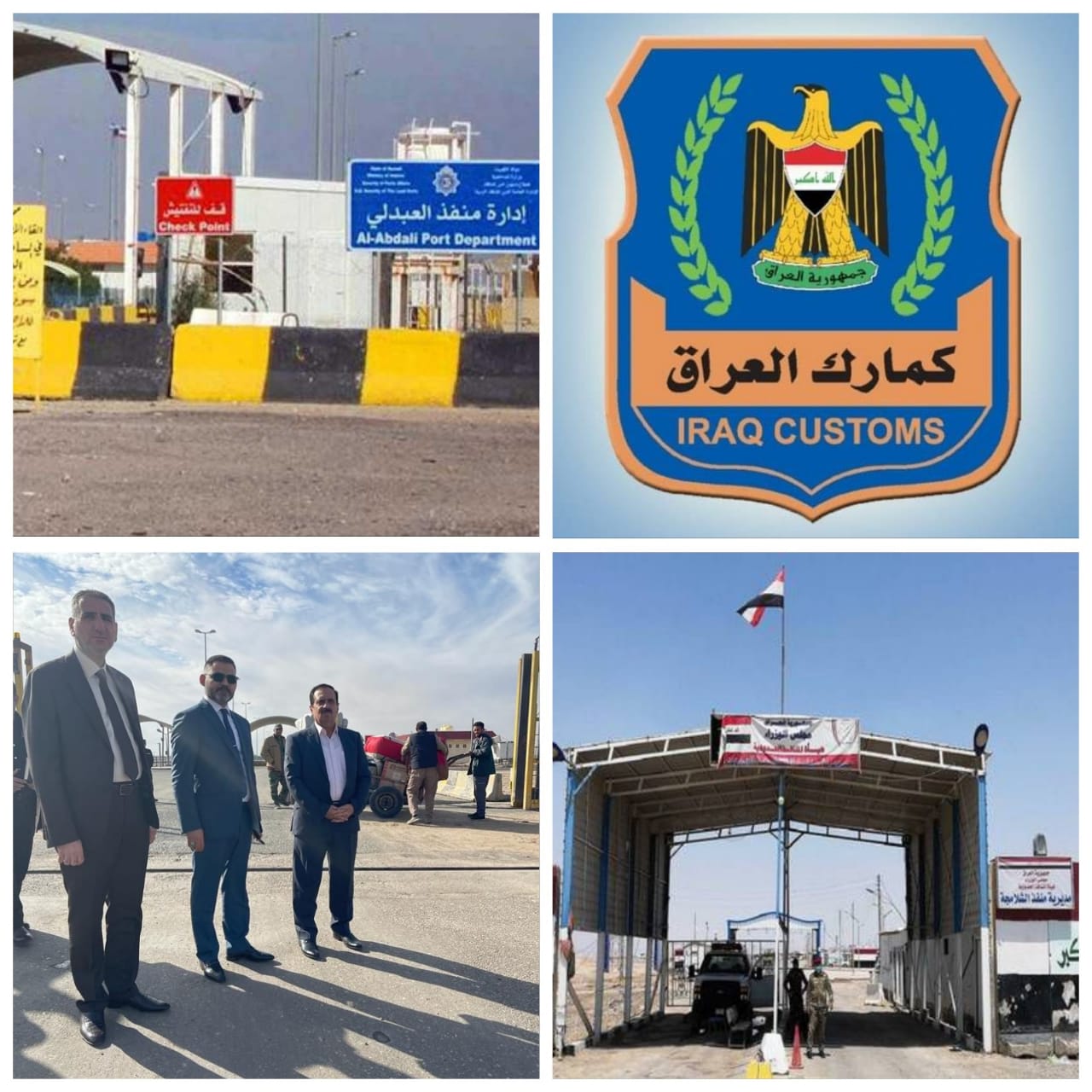 إعادة افتتاح منفذ بري بين العراق والكويت أمام المسافرين