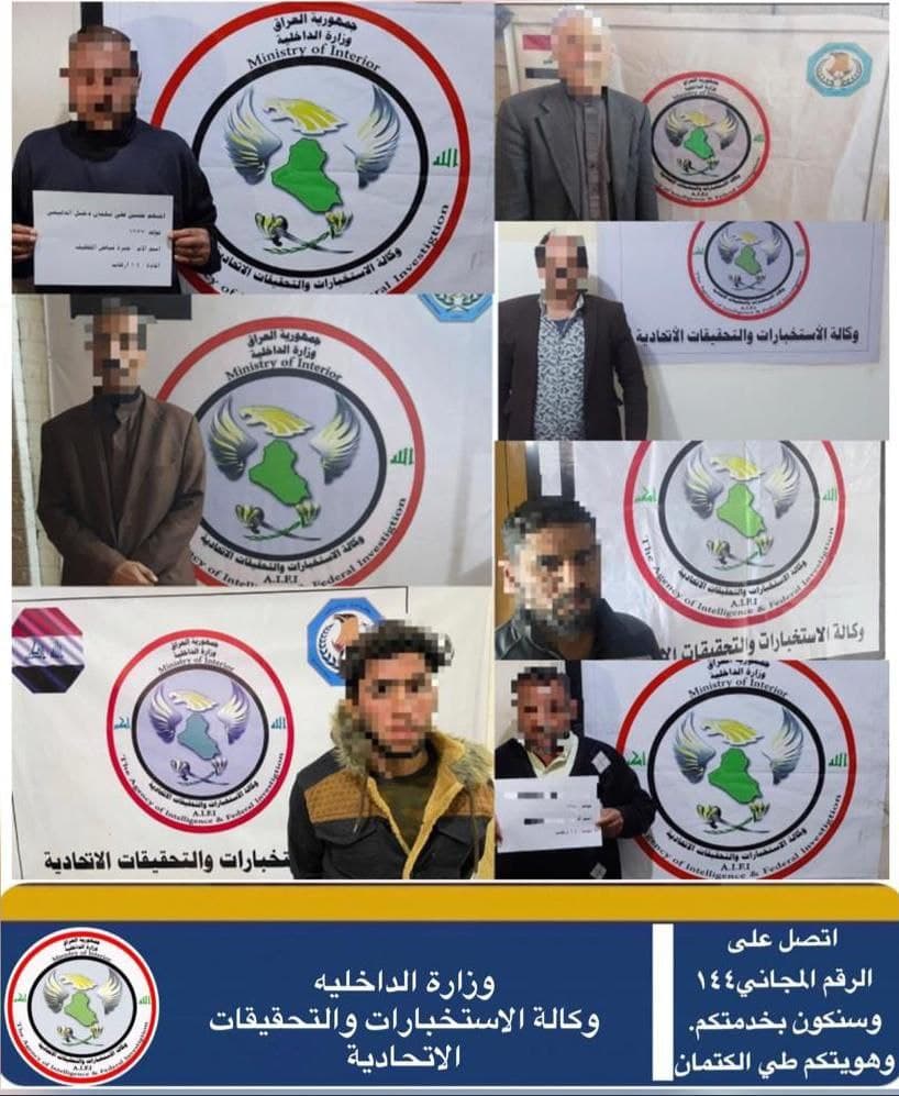 بعمليات منفصلة في 3 محافظات.. الاطاحة بثمانية ارهابيين من داعش