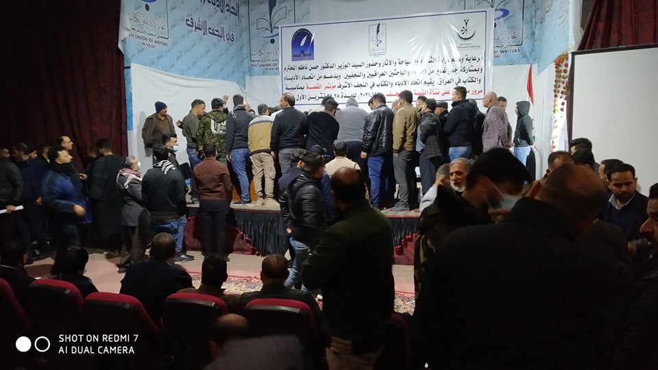 توزيع مذل وآلية فاشلة بعملية منحة الصحفيين والفنانين بالنجف (صور)