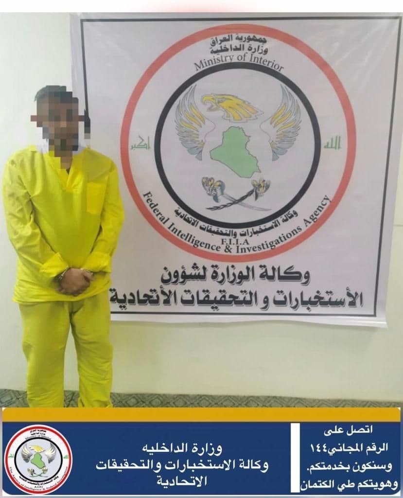 شارك في استهداف الكاظمية.. الاطاحة بمسؤول نقل الانتحاريين في بغداد