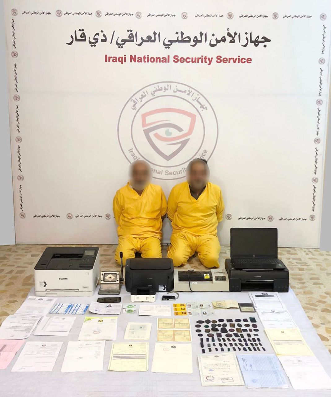 القبض على متهمين بحوزتهما أكثر من 70 ختماً مزوراً في ذي قار