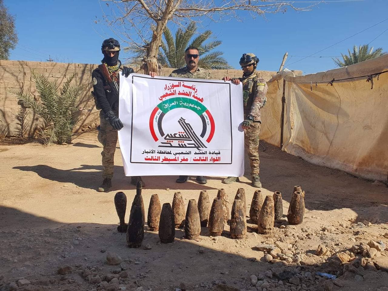 العثور على 17 صاروخا ومقذوفات في الانبار