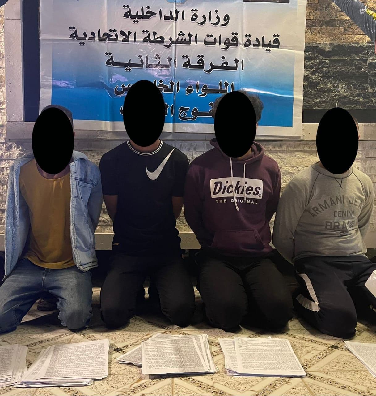 القبض على 4 أشخاص يقومون بتوزيع منشورات تحرض على الفتنة بين الزائرين