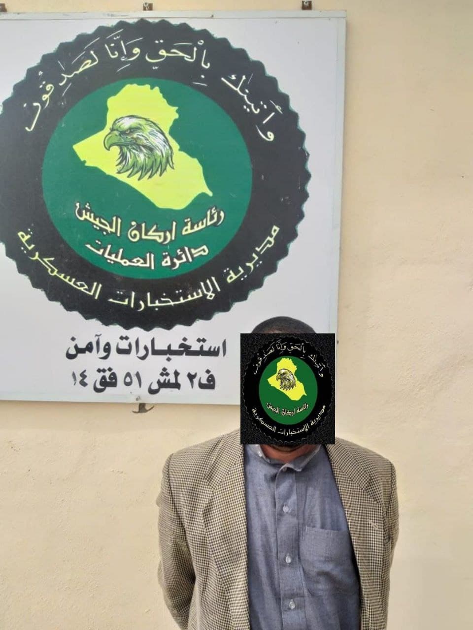 القبض على ما يسمى المسؤول المالي لولاية دجلة وأحد معاونيه في صلاح الدين