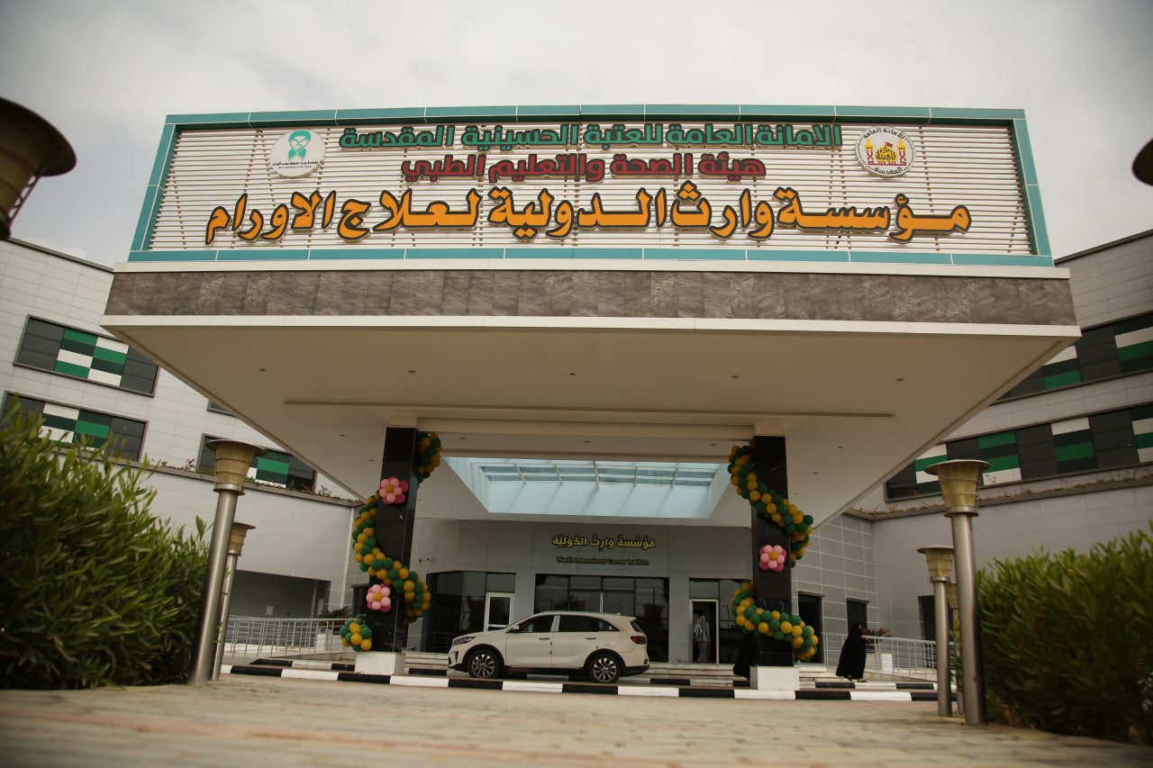 العتبة الحسينية المقدسة تنفق ملايين الدنانير على المرضى.. قصة مريضة بالسرطان التقت بالمرجع السيستاني (مصور)