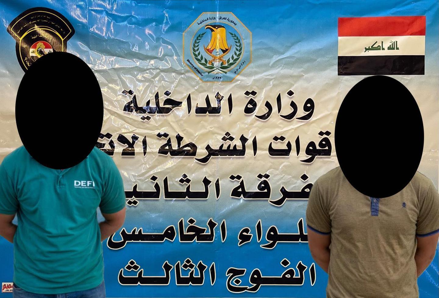 بينهم اثنان يروجان لـ"الطائفية".. القبض على 5 متهمين بالقتل والمخدرات في بغداد