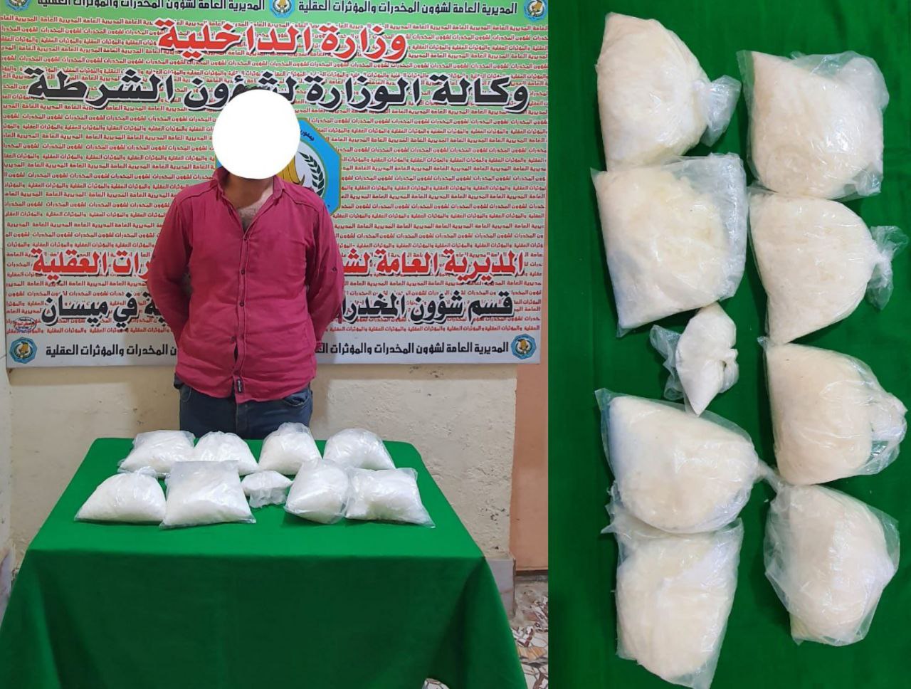 بحوزته 4 كغم "كريستال".. الإطاحة بأحد "أكبر" تجار المخدرات جنوبي العراق