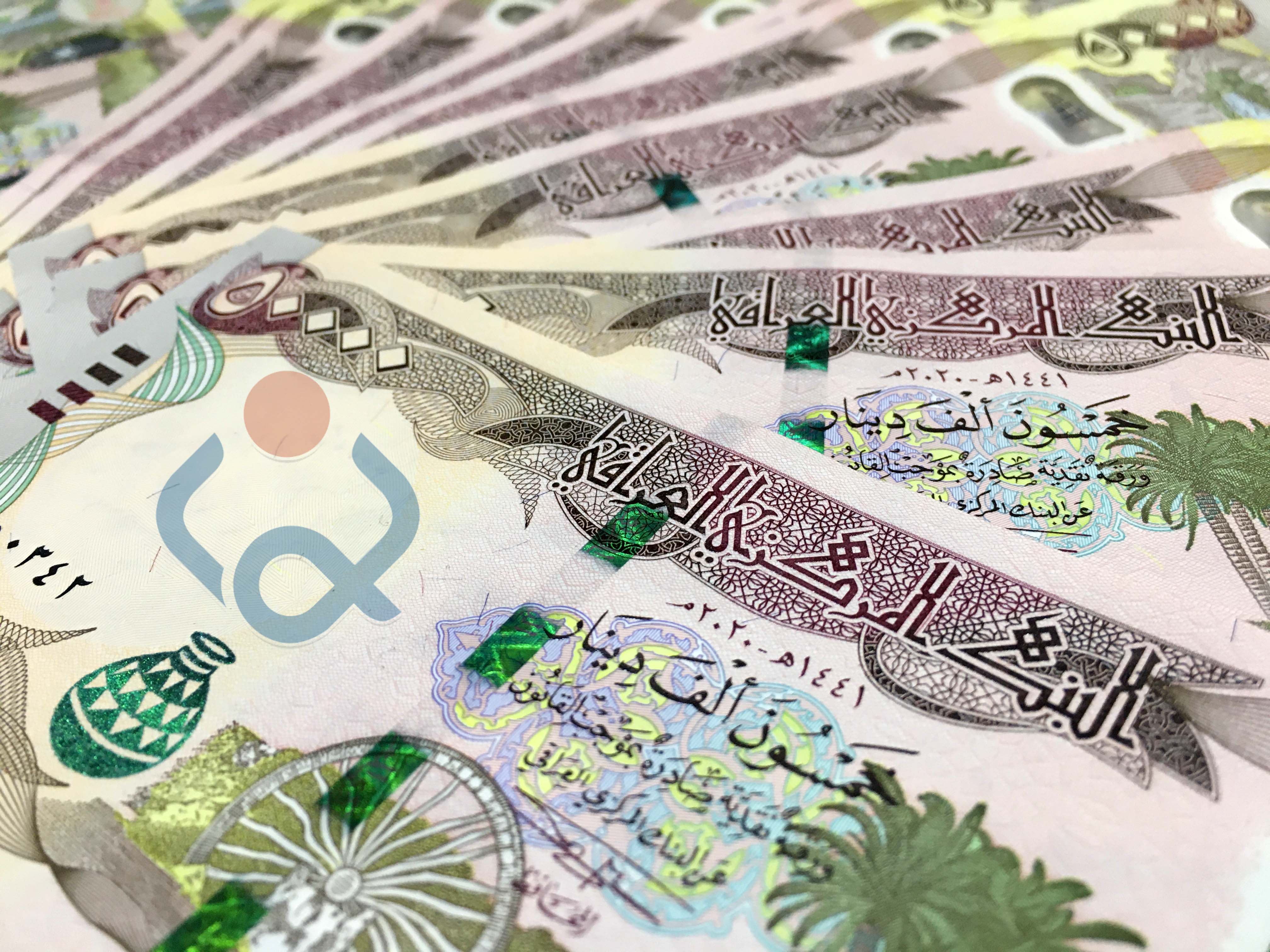 أضاف 2 ترليون دينار.. البنك المركزي العراقي يزيد رأسماله إلى (5) ترليونات دينار