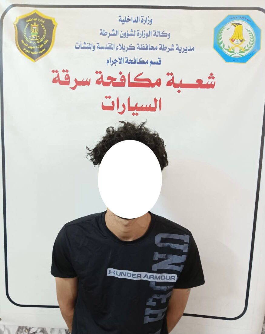 بعد 12 ساعة من وقوع الجريمة.. القبض على متهم بسرقة عجلة وسط كربلاء