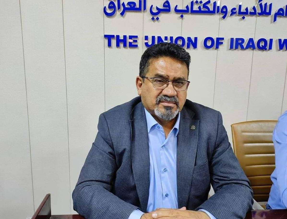 علي الفواز رئيسا لاتحاد ادباء العراق وعمر السراي امينا للسر