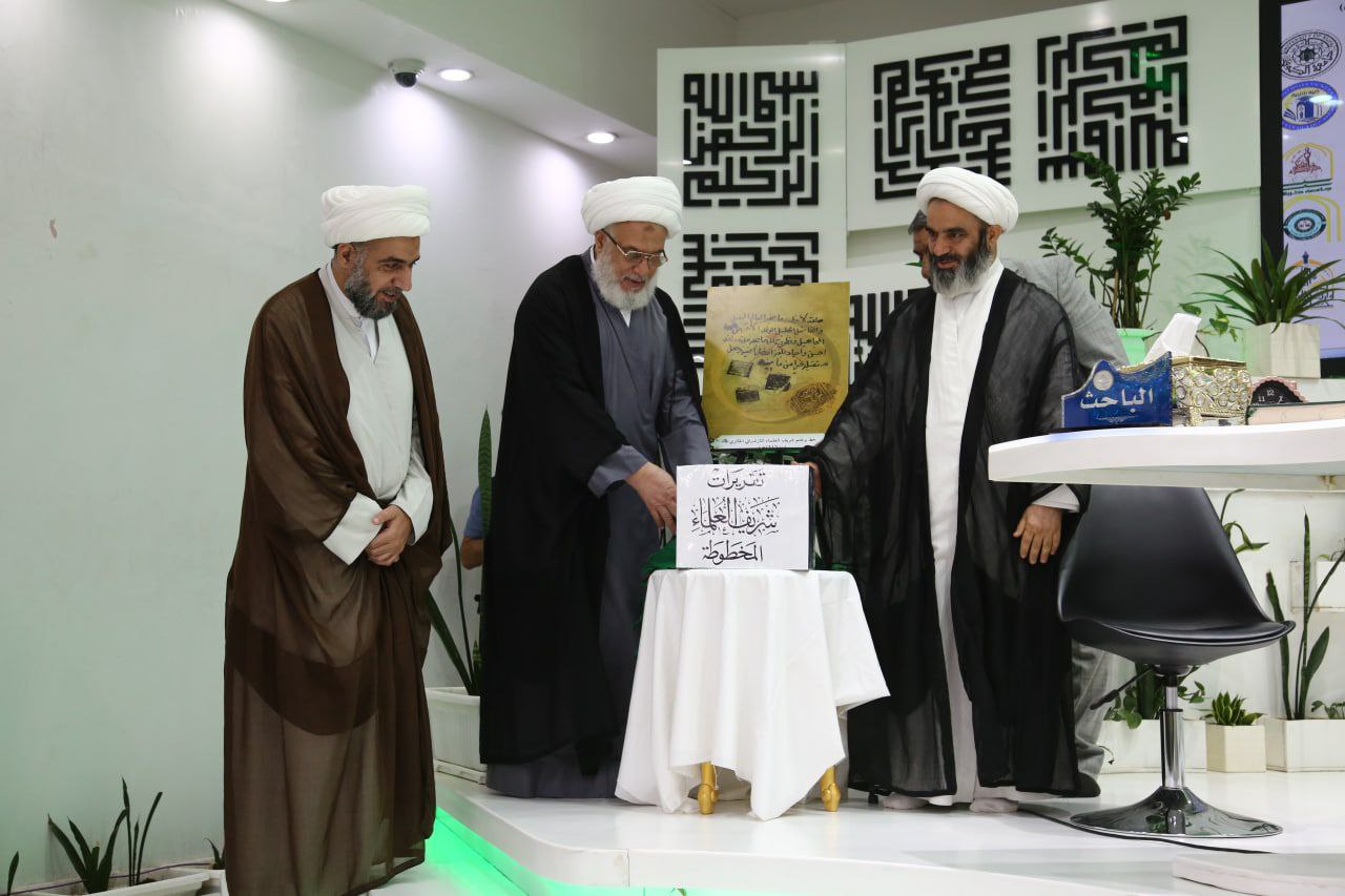في مؤتمر التراث المعرفي عند شريف العلماء (رض).. ممثل المرجع السيستاني يوصي باحياء ونشر بحوث ودروس اساطين العلماء