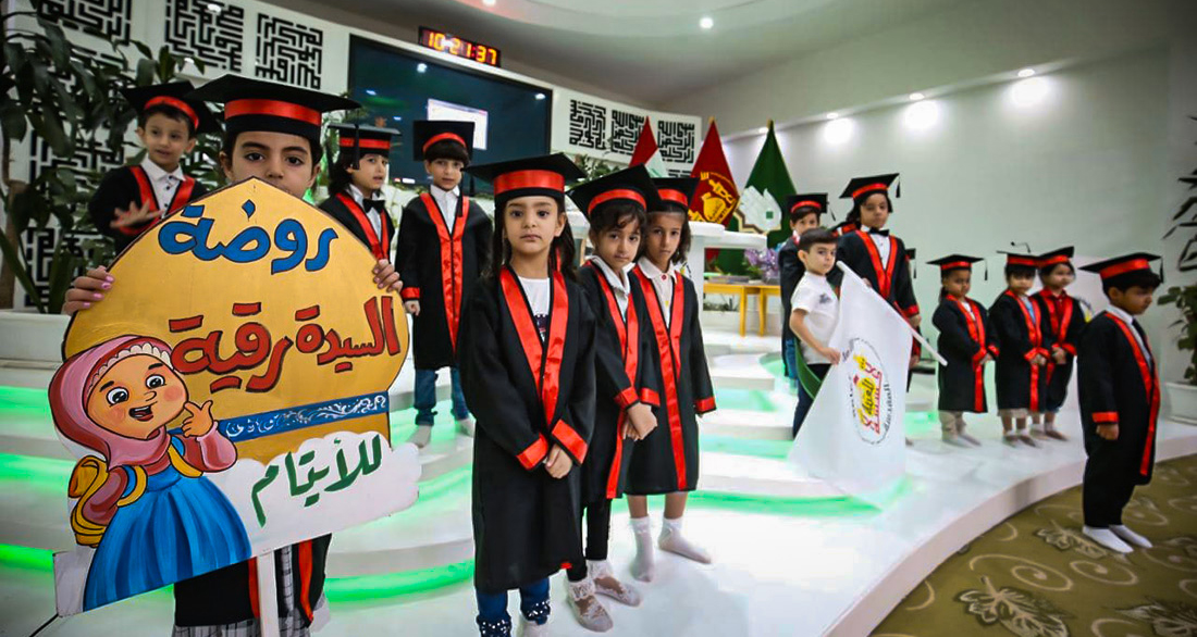 مدارس الايتام التابعة لممثلية مكتب المرجعية العليا في كربلاء تفتح باب التعاقد مع المعلمين والمدرسين المتقاعدين