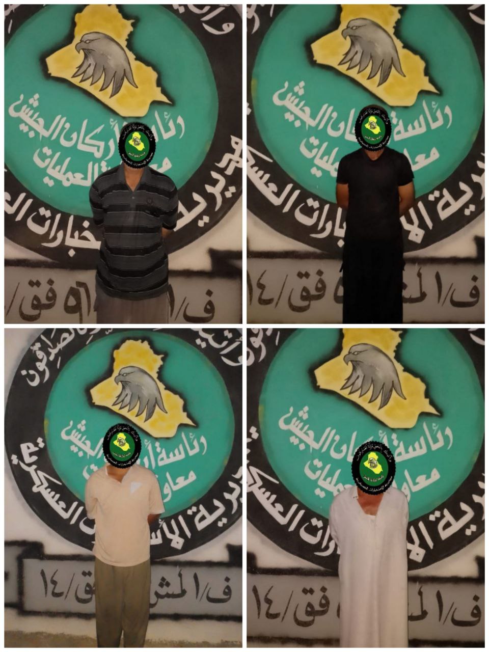 الإطاحة بشبكة إرهابية في كركوك