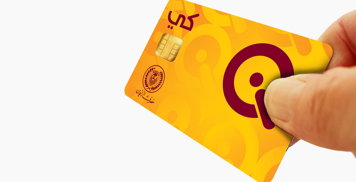 من شركة "كي كارد".. النزاهة تُعيد 231 مليار دينار إلى خزينة الدولة