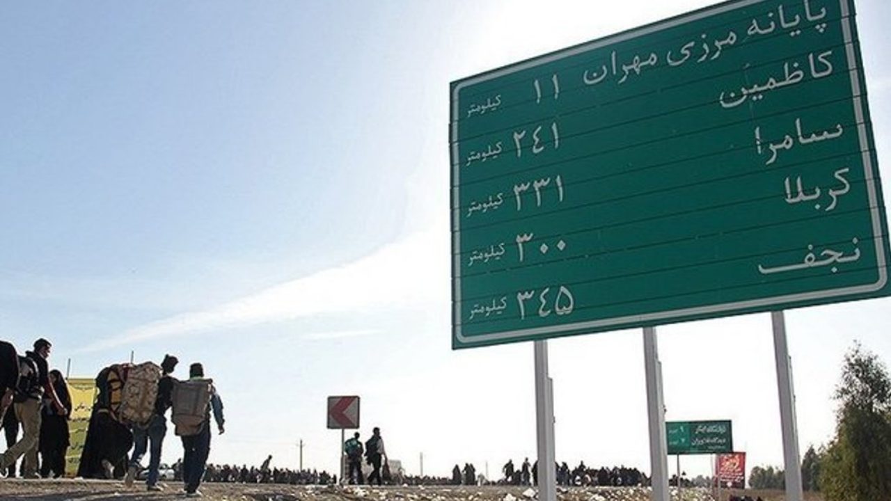 استثناء "غير مسبوق" في جوازات سفر الزوار الإيرانيين إلى العراق