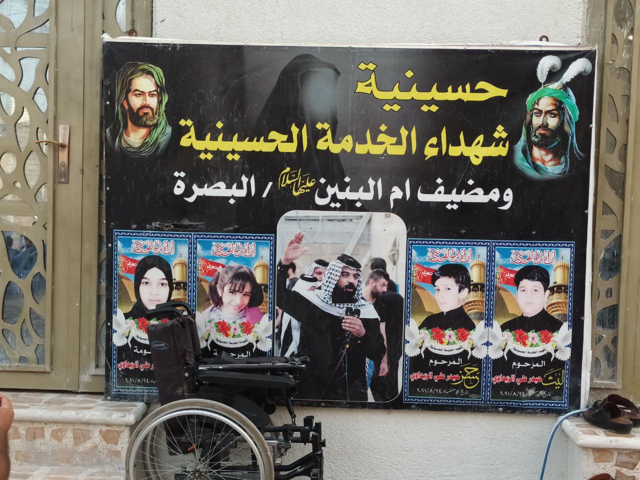 كرامات ومعجزات حصلت معهم.. العتبة الحسينية تحول دار عائلة فقدت 4 من اطفالها الى حسينية تخدم زوار الأربعين (فيديو)