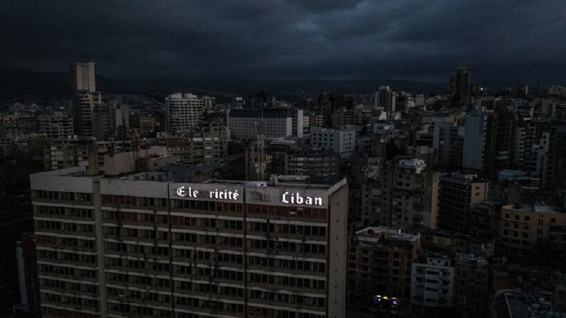 بسبب العراق.. لبنان تدخل في ظلام دامس اليوم الجمعة