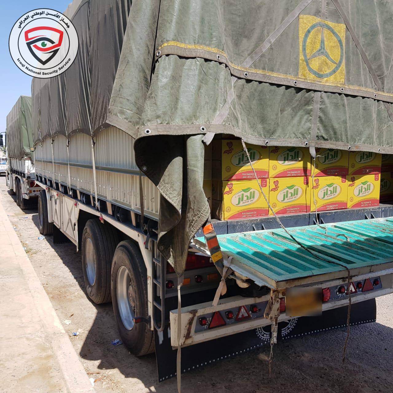 احباط عمليتي تهريب كمية كبيرة من المواد الغذائية في صلاح الدين