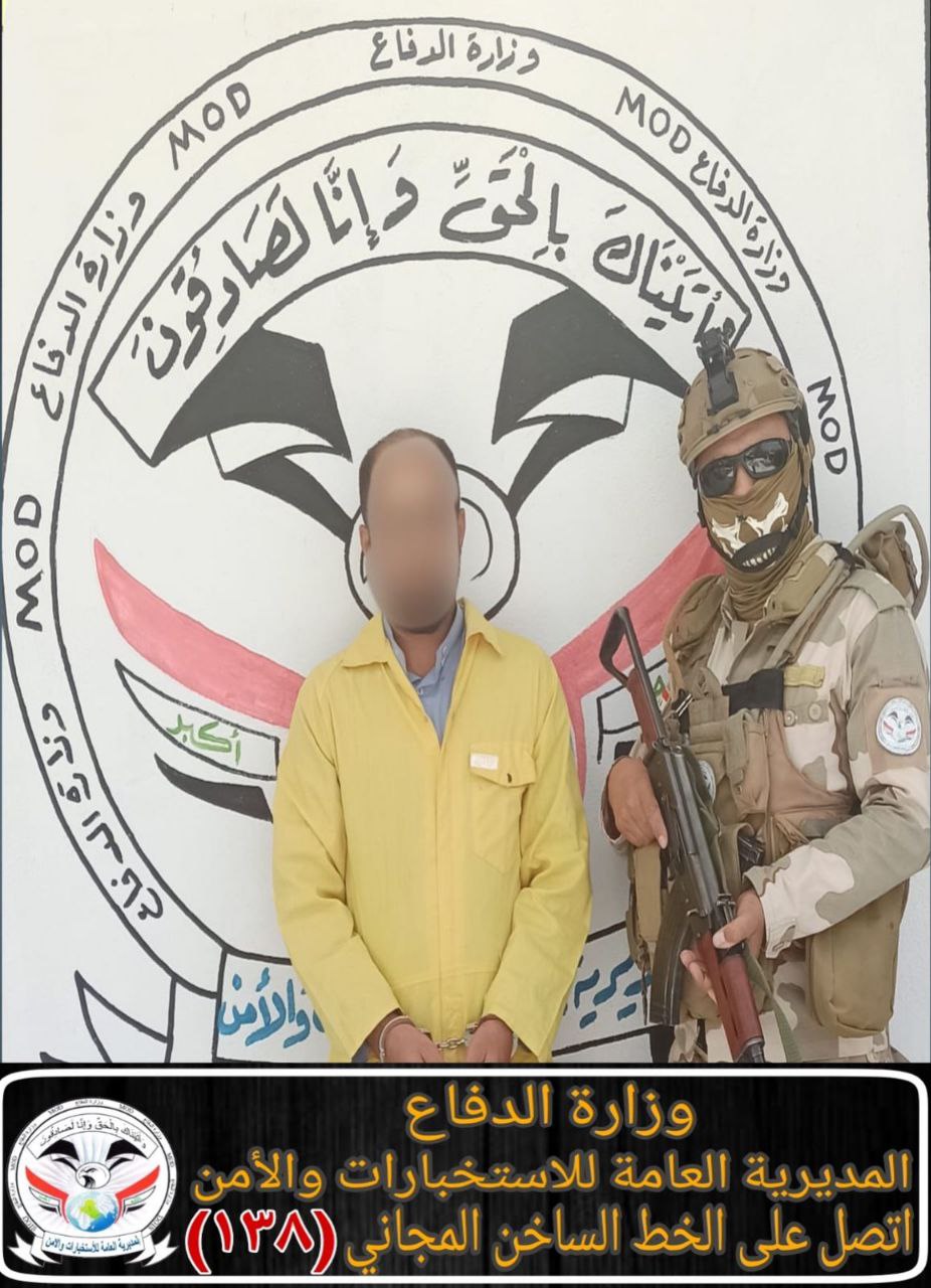 القبض على قيادي بارز بـ"داعش" في كركوك