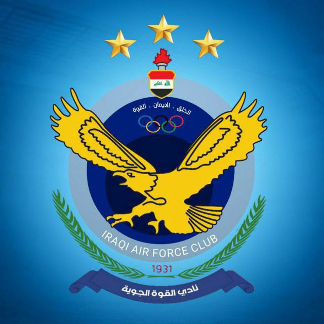 نادي القوة الجوية يتجاوز عقبة الحرمان من الدوري الكروي الممتاز