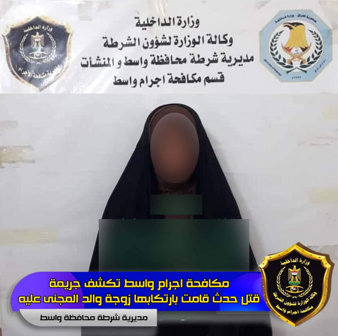 تشاجرت مع زوجها فقتلت ابنه خنقاً في واسط