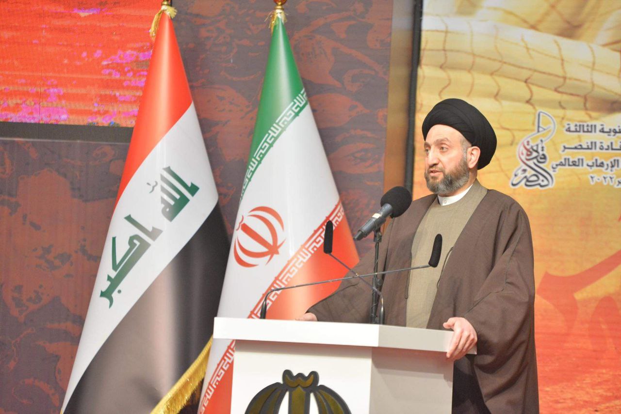 الحكيم: أمريكا أرتكبت خطيئة لا تُغتفر بحق العراقيين ونستذكر الموقف التاريخي المشرف لإيران