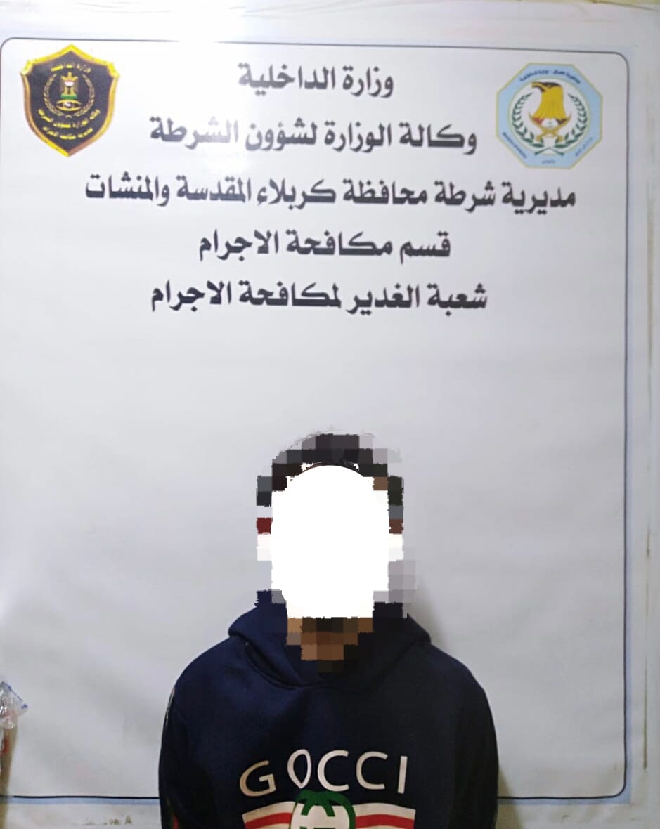 بكمين محكم.. شرطة كربلاء تلاحق أحد السراق وتلقي القبض عليه