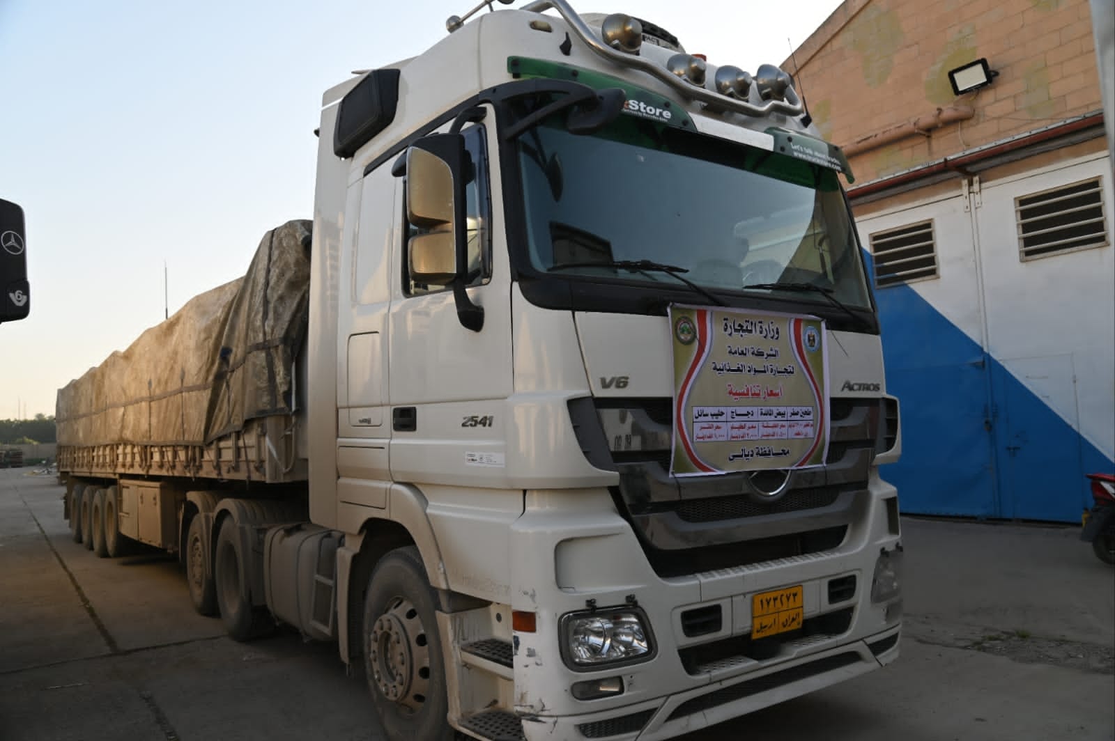 80 شاحنة مواد غذائية نزلت للمواطن.. التجارة: سنجلب المزيد بأرخص من سعر الجملة