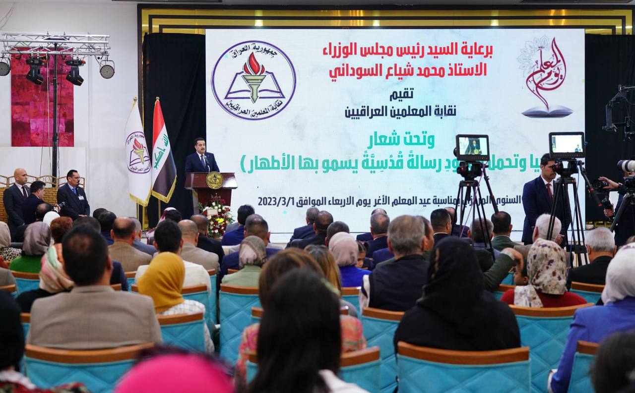 في عيد المعلم العراقي.. السوداني يطلق جملة تعهدات