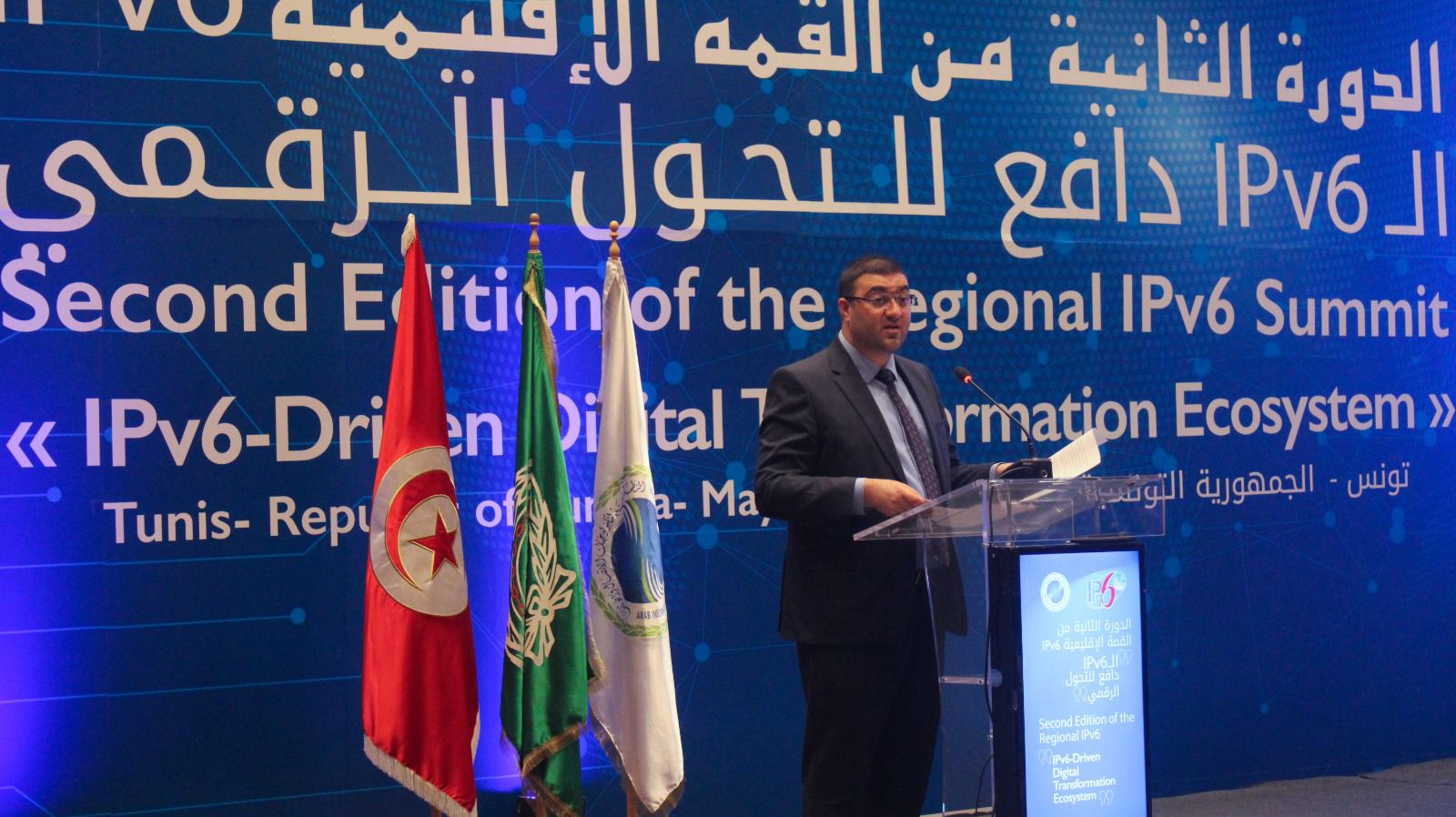 هيئة الإعلام تعلن قرب انتقال العراق الى الإصدار السادس من بروتوكول الإنترنت