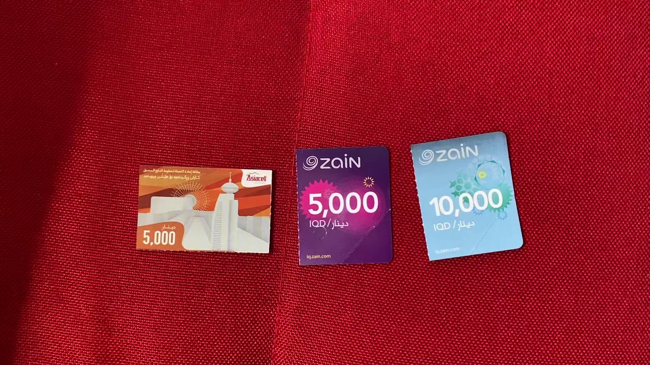 تم إدراجها في الموازنة.. ضرائب بطاقات تعبئة رصيد الهواتف تعود من جديد