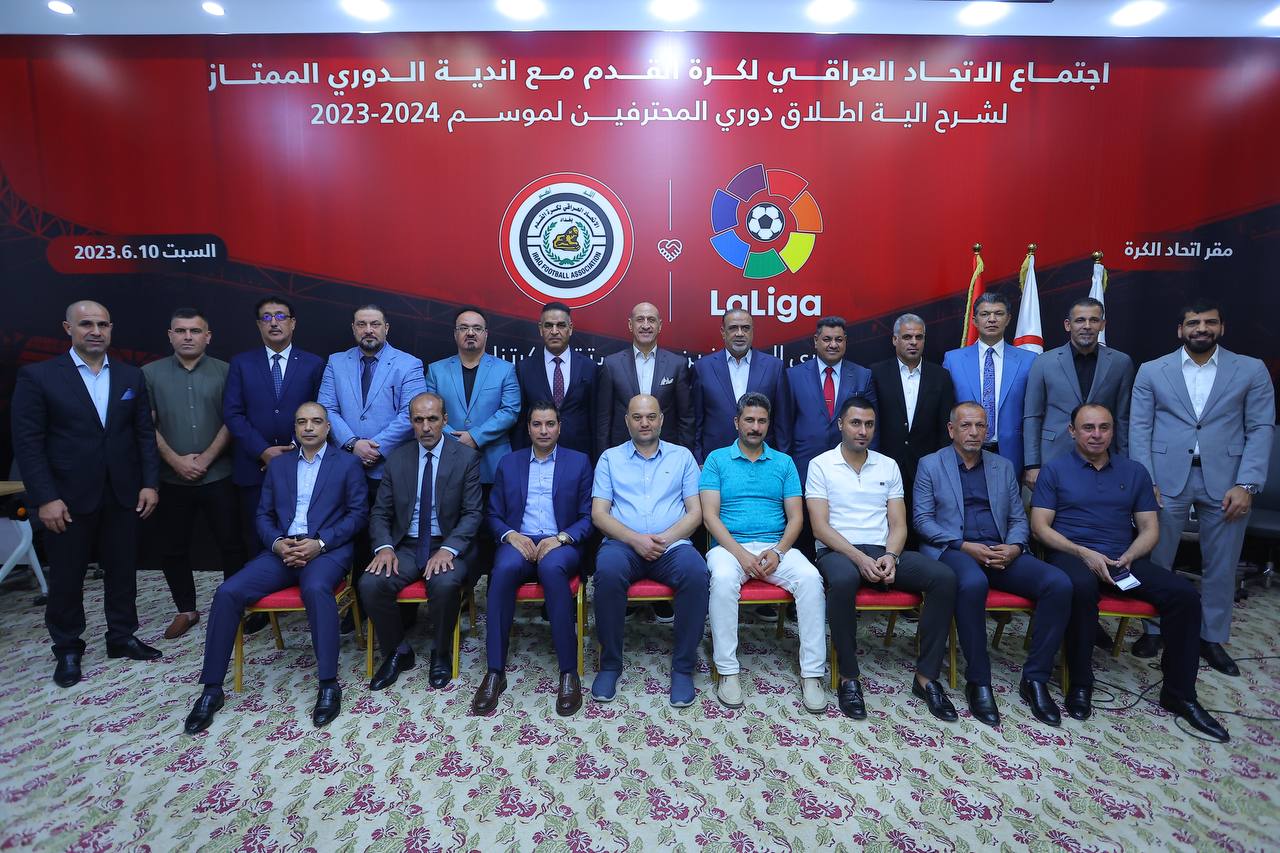 رئيس اتحاد الكرة يجتمع مع أندية الدوري الممتاز لشرح آلية إطلاق دوري المحترفين