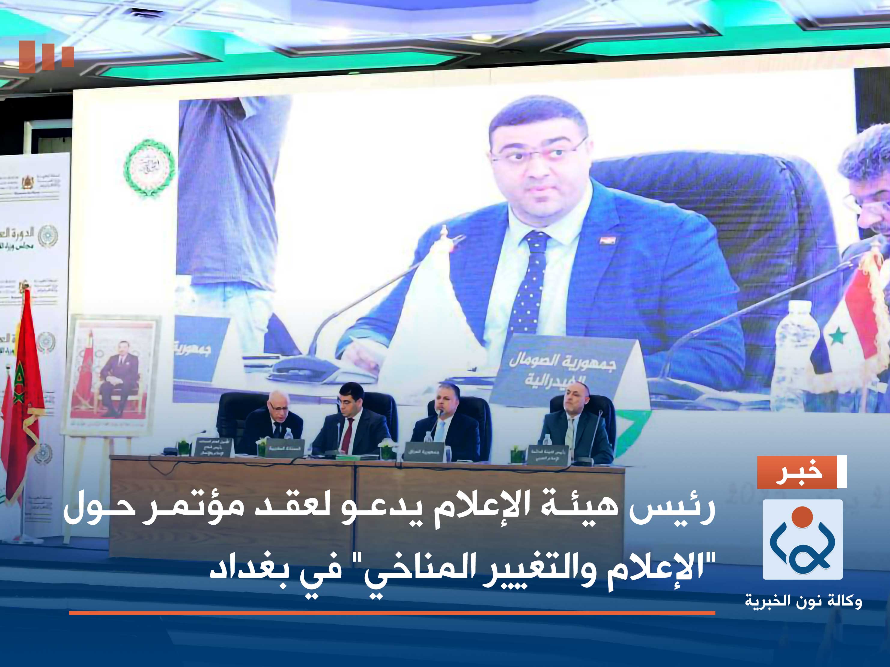 رئيس هيئة الإعلام يدعو لعقد مؤتمر حول "الإعلام والتغيير المناخي" في بغداد