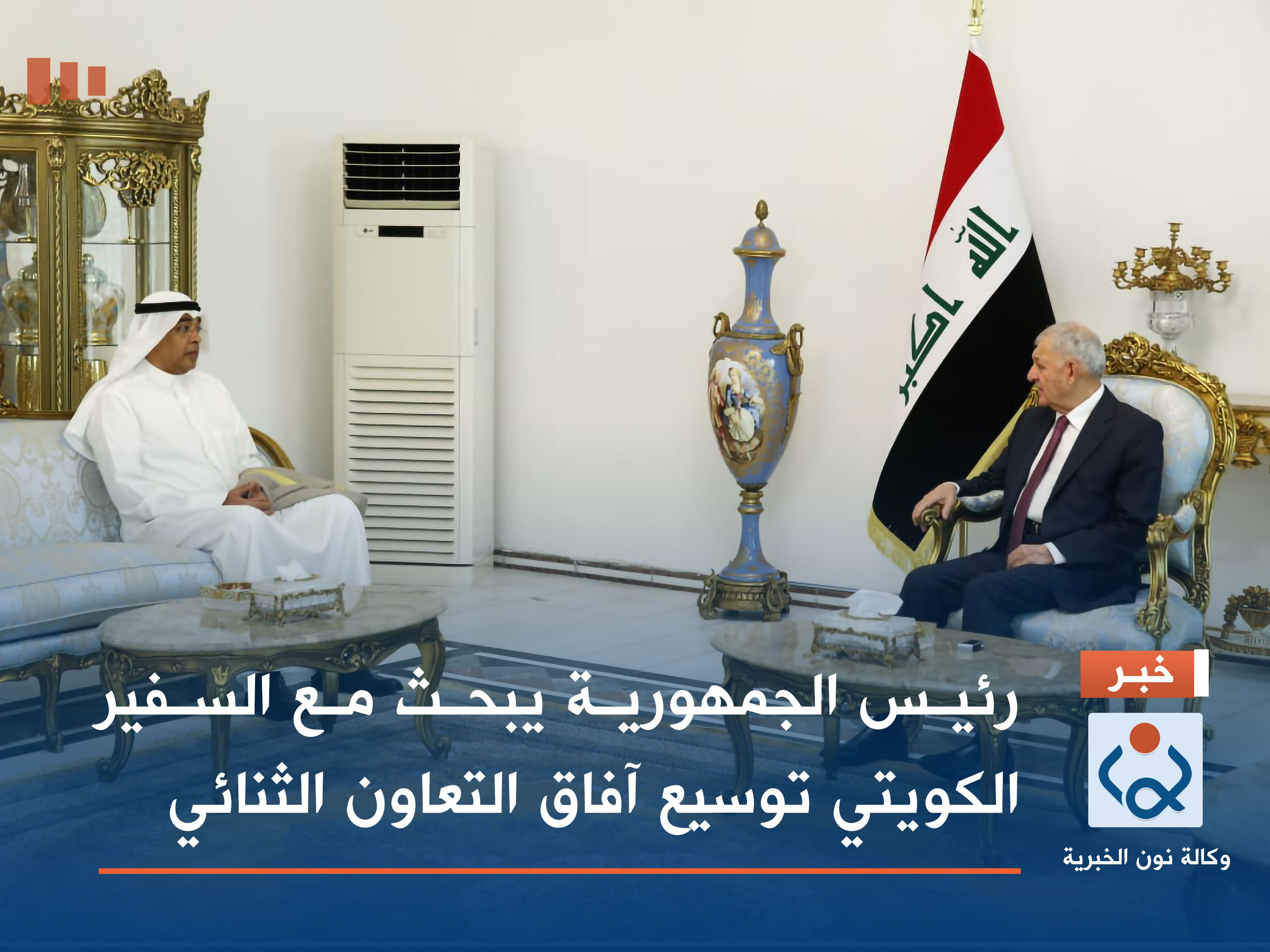رئيس الجمهورية يبحث مع السفير الكويتي توسيع آفاق التعاون الثنائي