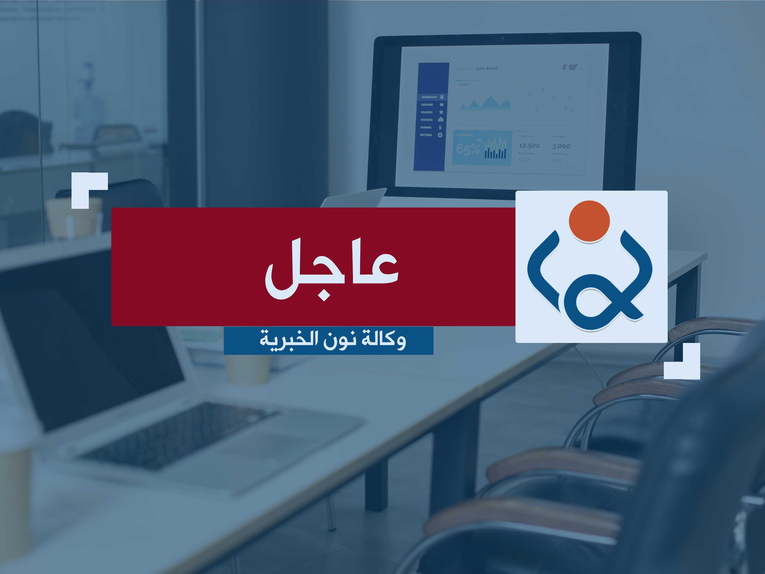 بابل.. المؤبد بحق تاجر مخدرات ضبطت بحوزته 180 ألف حبة مخدرة